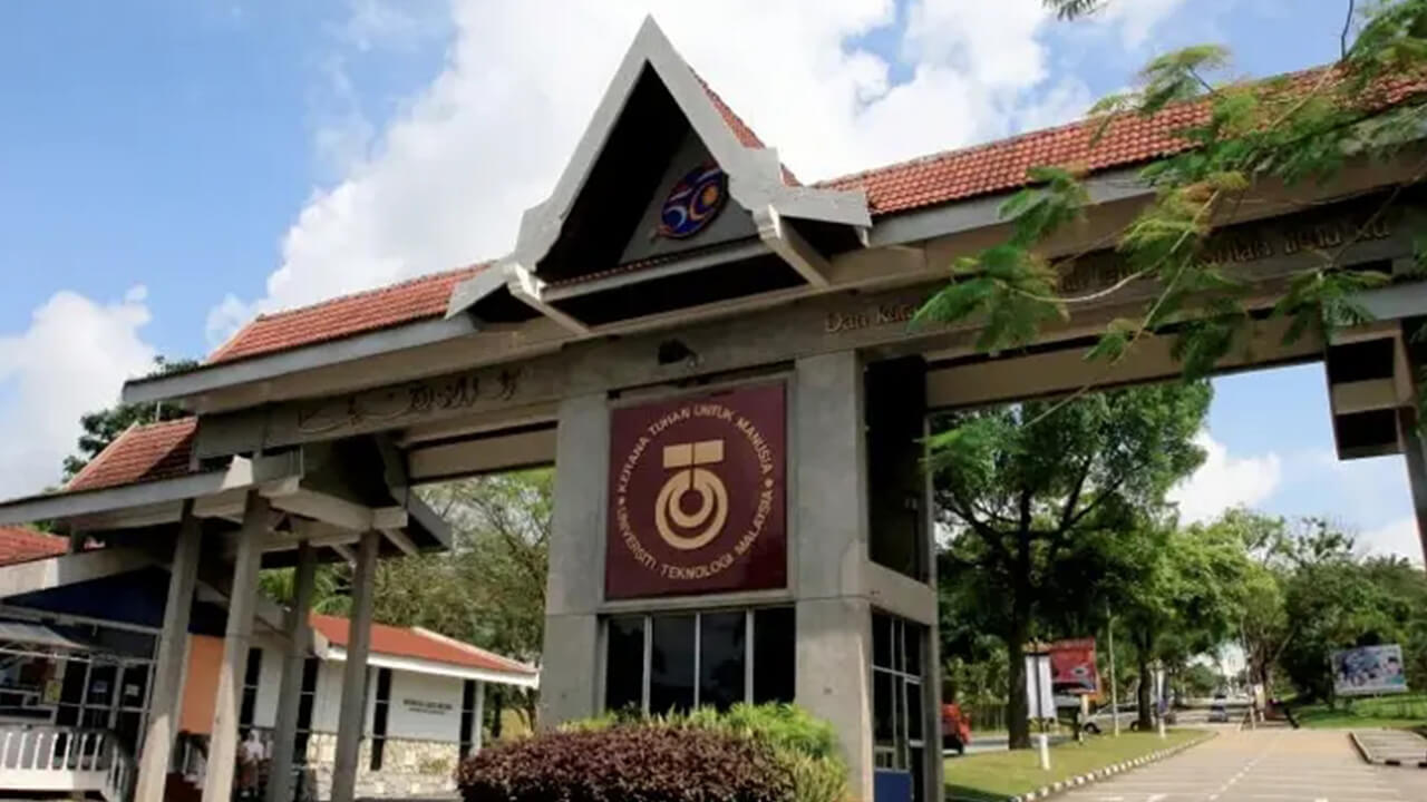 马来西亚理工大学
