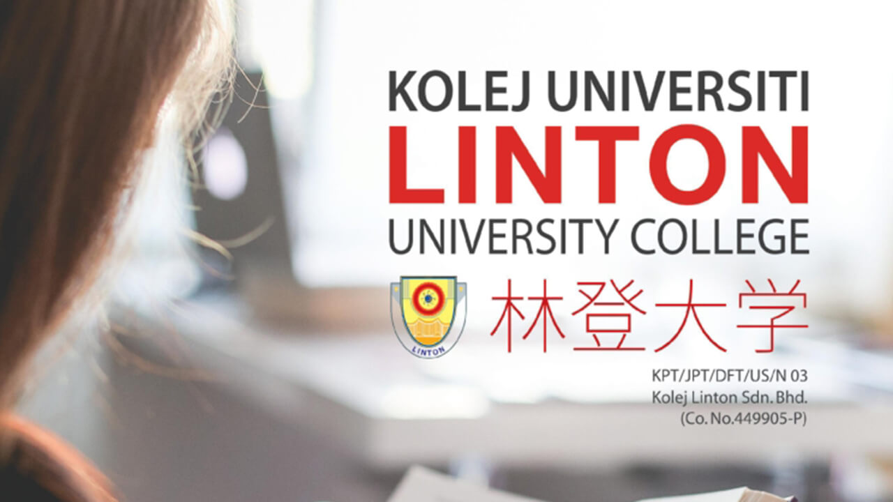 马来西亚林登大学LINTON